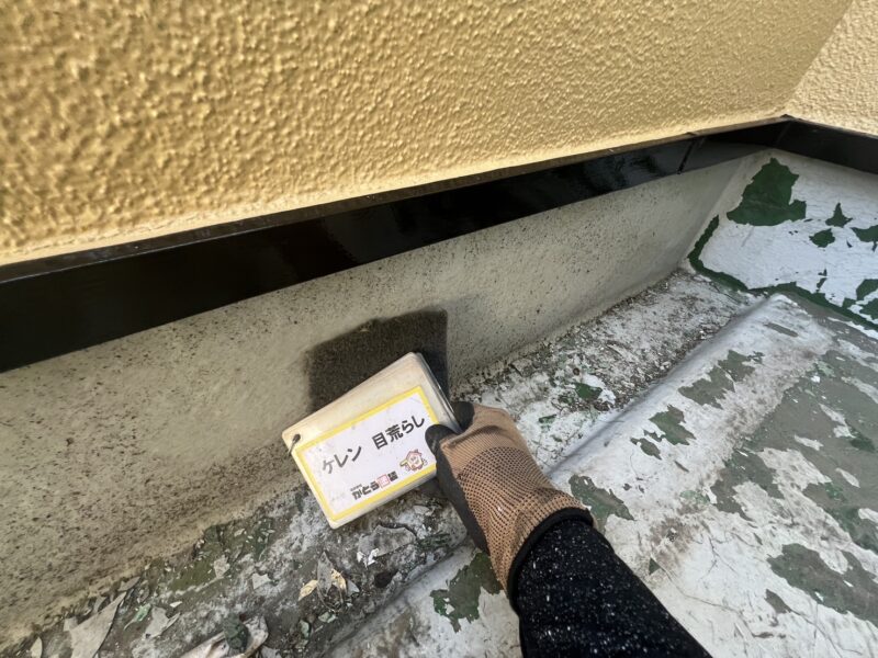 下地を平らに整えることで、この後塗る塗料を下地に密着しやすくする下準備の役割があります。