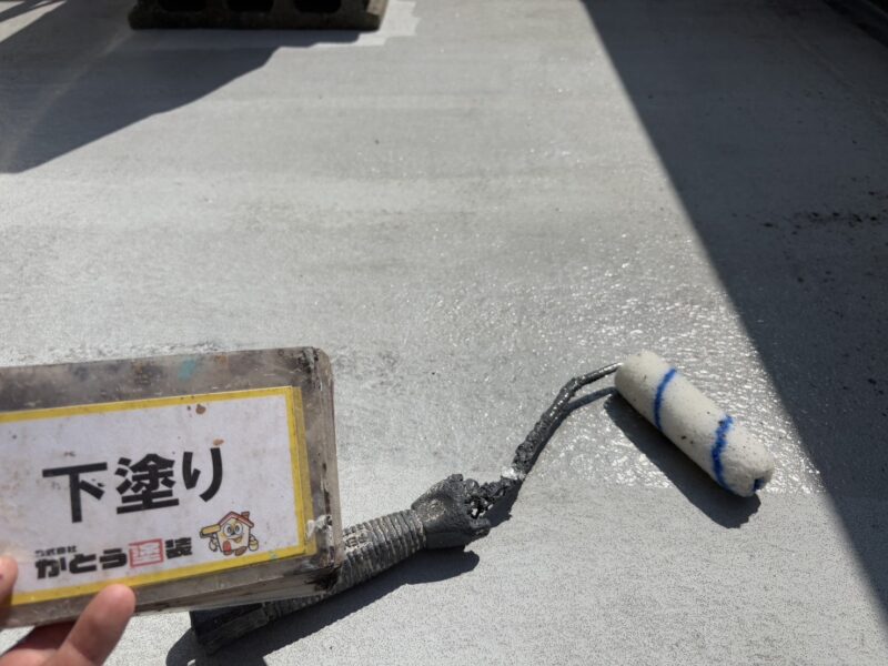 下塗りの様子です。<br />防水層とトップコートの吸着力を促進させる接着材の役割を果たします。