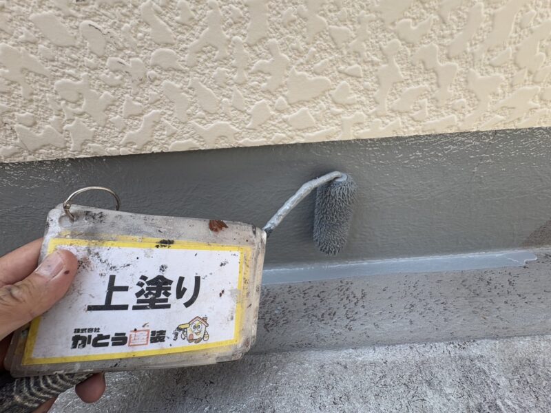 立ち上がり部分も塗り残しがないよう施工します。