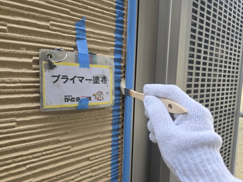 プライマー塗布の様子です。