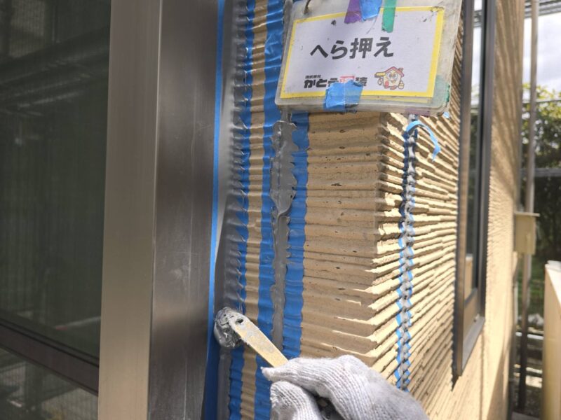 ヘラでしっかり押さえ、密着性を高めます。