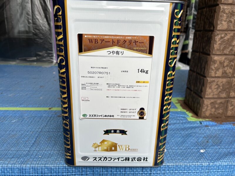 WBアート多彩仕上げ工法の使用塗料です。