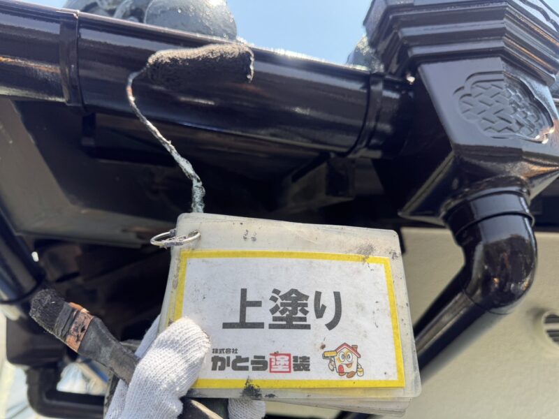 上塗りの様子です。