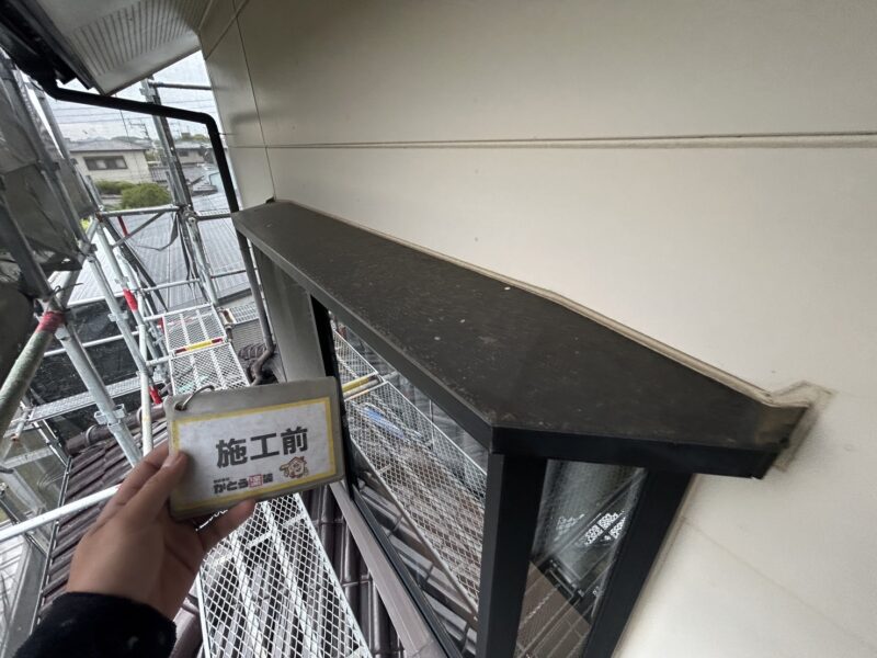 出窓の天端は、艶がなくなり汚れが溜まっており、くすんだ印象です。