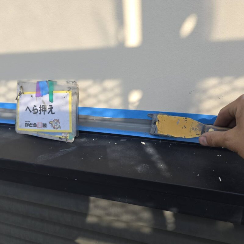 ヘラで押さえることで、密着性を高めます。