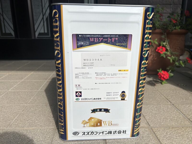 WBアート多彩仕上げ工法の使用塗料です。