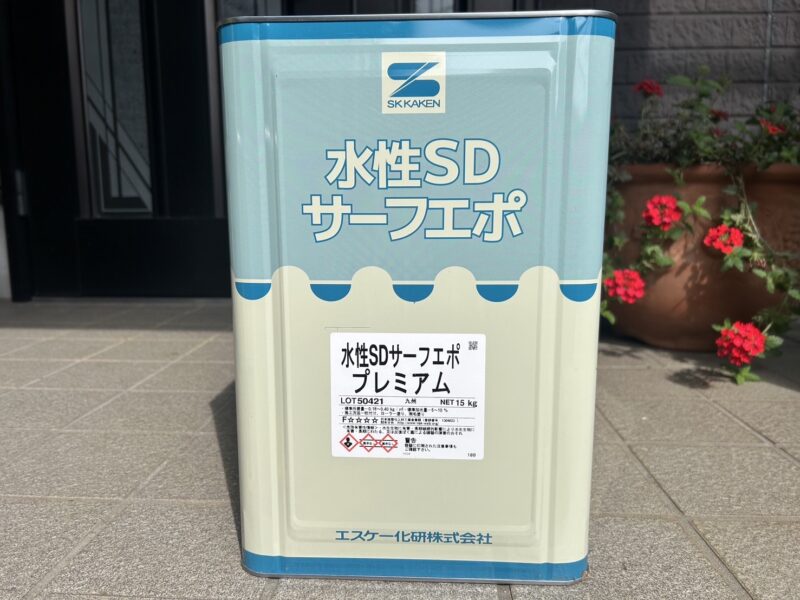 外壁の下塗りの使用塗料です。
