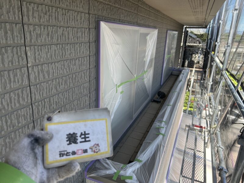 養生の様子です。