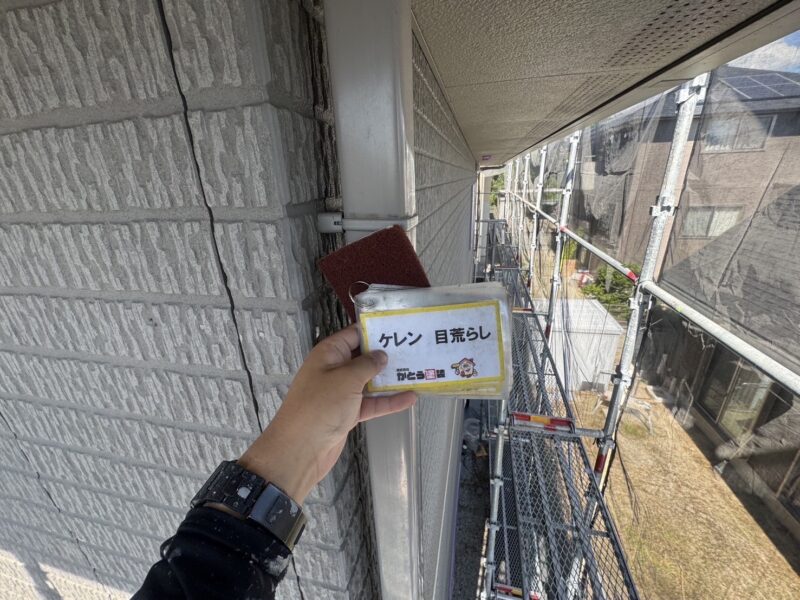雨樋のケレンの様子です。<br />
ケレンをおこなうことで、塗料の食いつきを良くします。