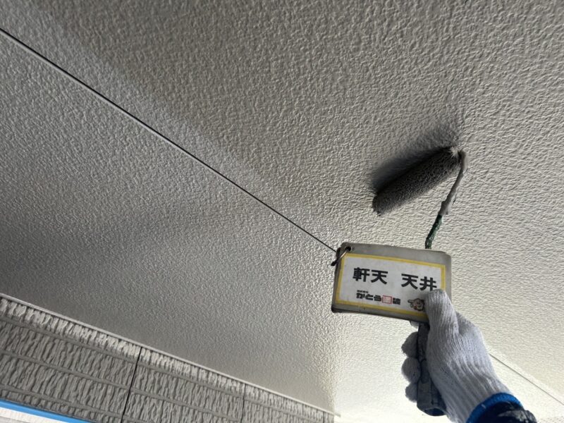 軒天の塗装の様子です。