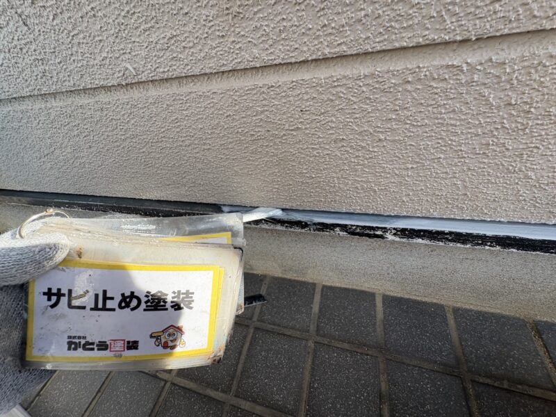 水切りのサビ止め塗装の様子です。