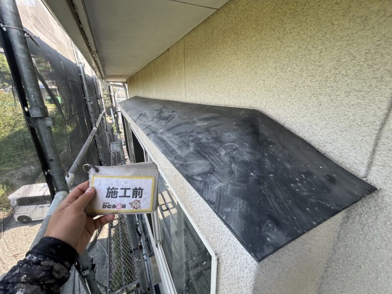 鉄部は放置するとサビたところから、穴が開いたりする場合があります。