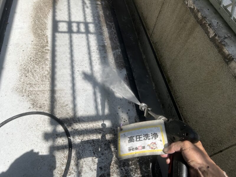 バルコニーの高圧洗浄の様子です。