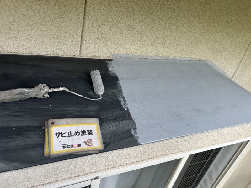 サビ止め塗装の様子です。