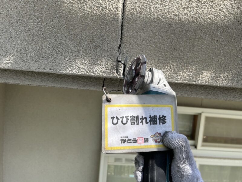 ひび割れ箇所にVカットを入れていきます。