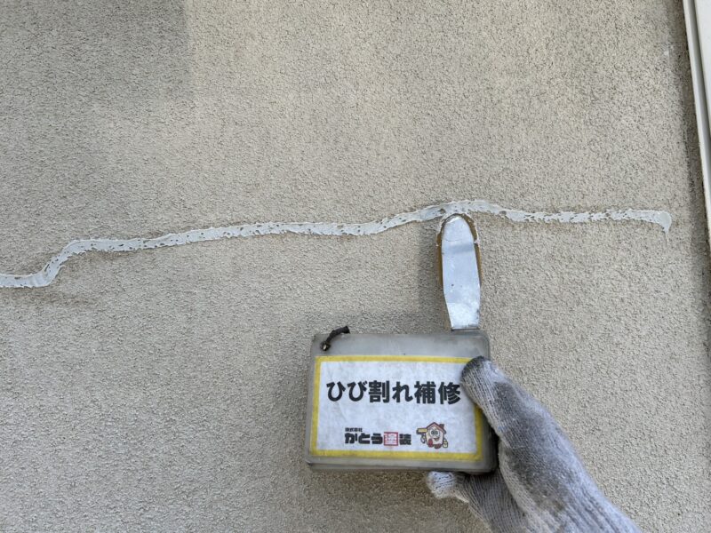 シーリング材を充填し埋めていきます。