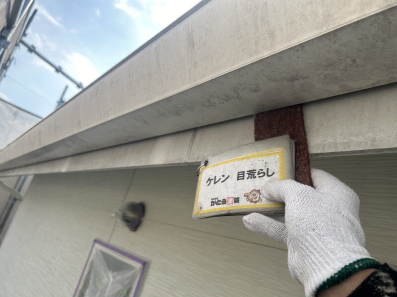 破風のケレンの様子です。<br />
ケレンをおこなうことで、塗料の食いつきを良くしてくれます。