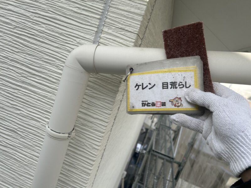 雨樋のケレンの様子です。<br />
サビや劣化した塗膜を取り除きます。