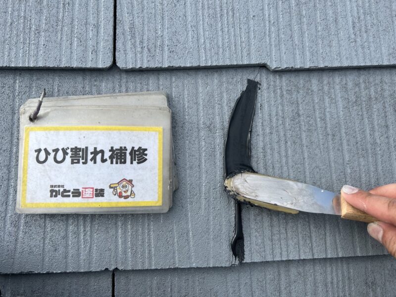 シーリング材充填後、ヘラで押さえます。