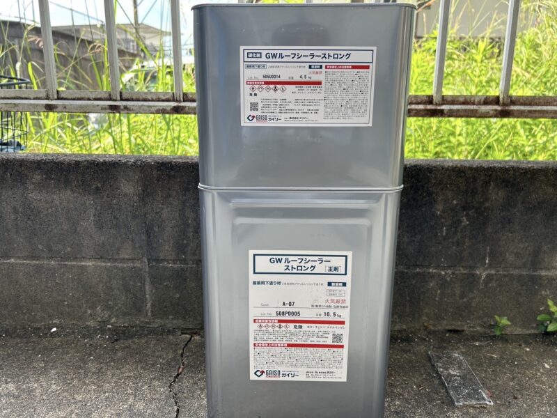 屋根の下塗りの使用塗料です。