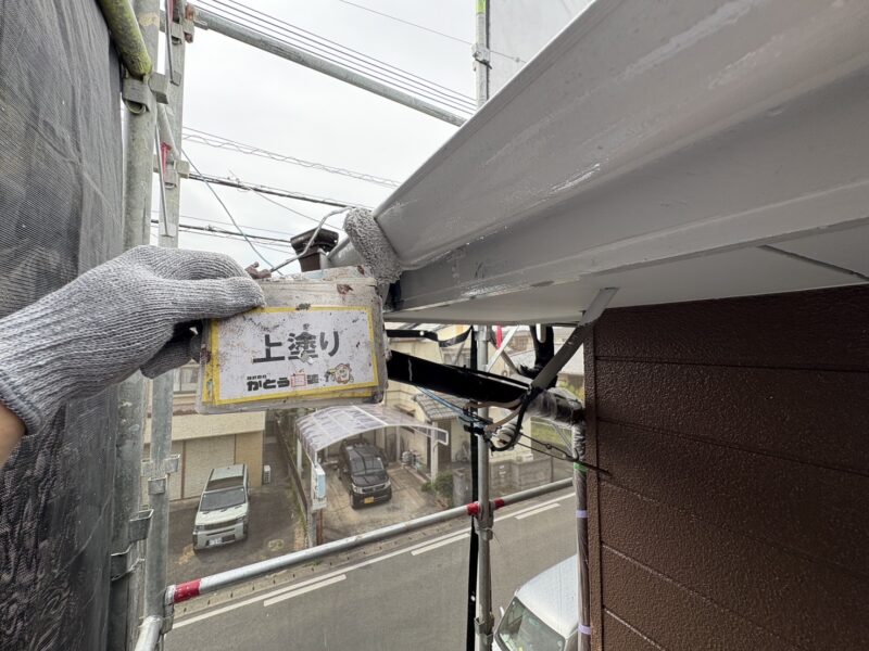 上塗りの様子です。