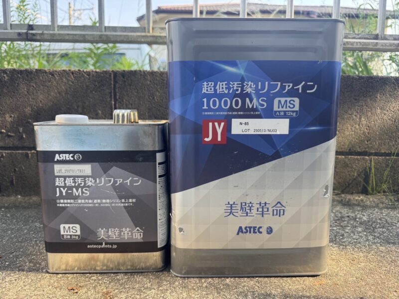 付帯部の使用塗料です。