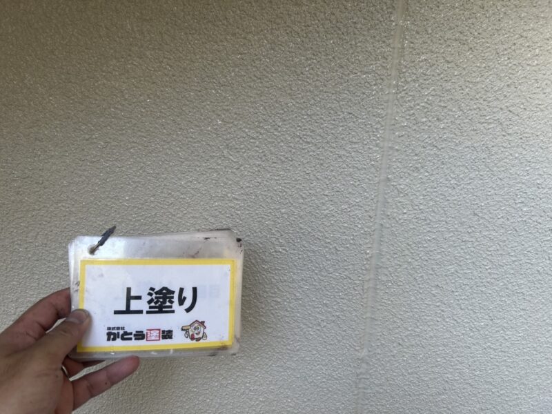 防水性・柔軟性に非常に優れた塗料を使用しています。