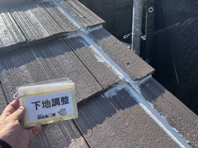 下地調整をおこなっています。