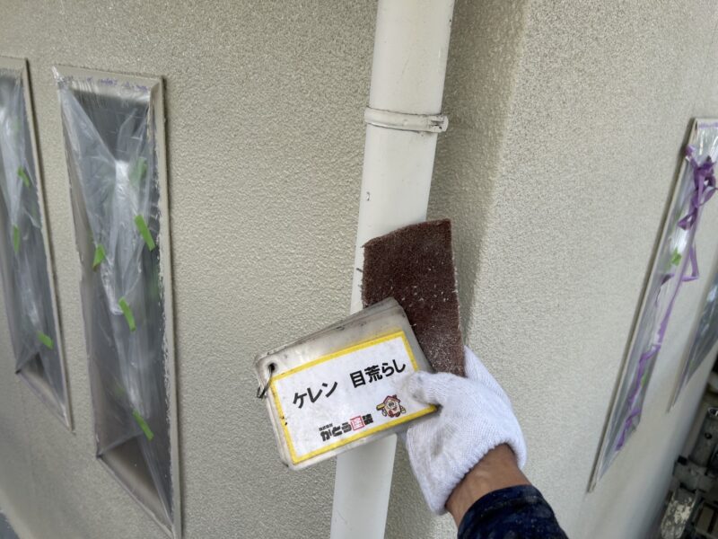 雨樋のケレンの様子です。
