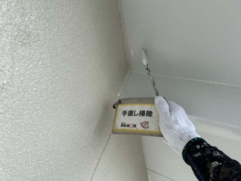 タッチアップの様子です。