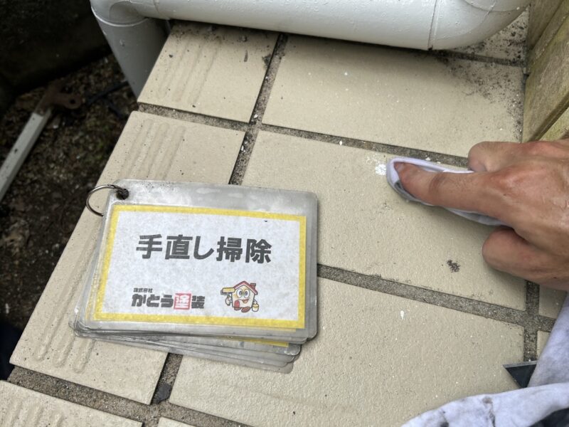 タイルにも塗料が付着していましたので手直し掃除します。
