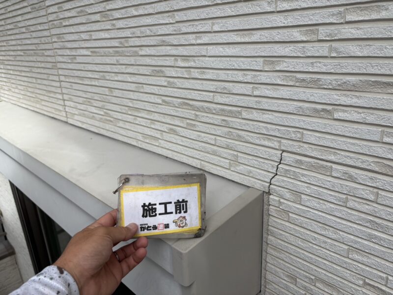 外壁にはひび割れがありました。<br />塗装前に補修をおこないます。