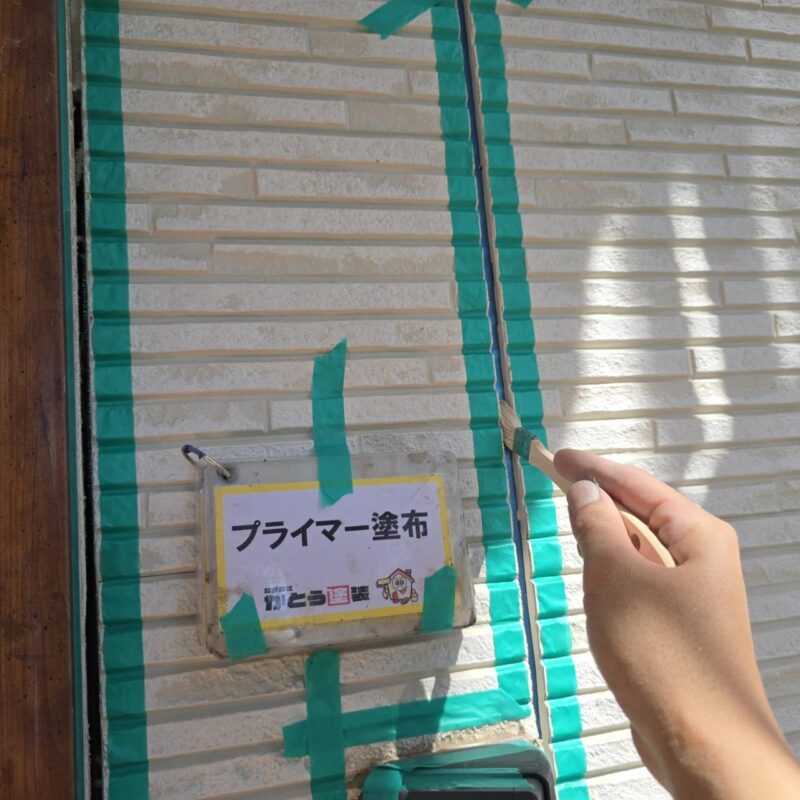 プライマー塗布の様子です。