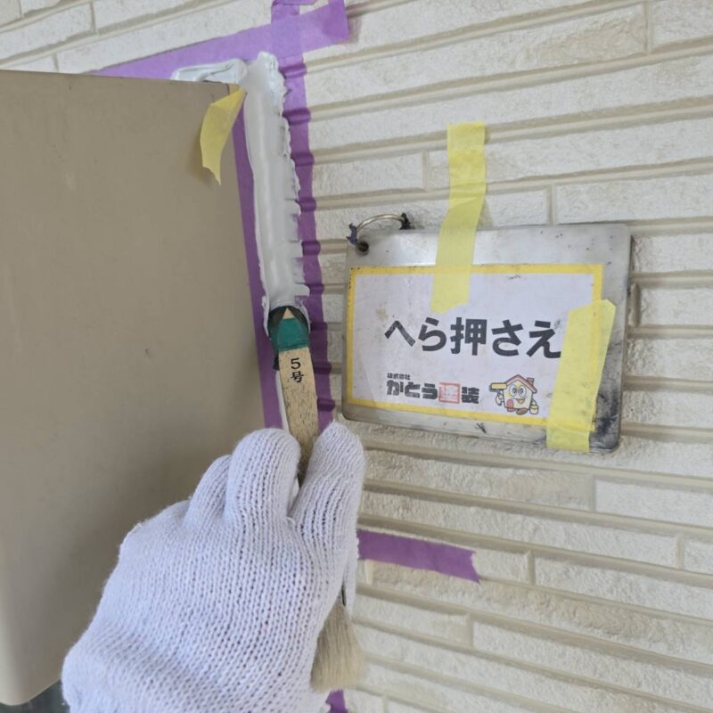 ヘラ押さえの様子です。