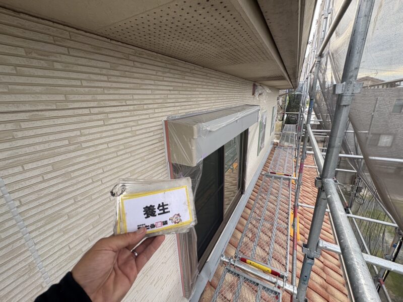 塗料の付着を防ぐため、しっかり養生します。