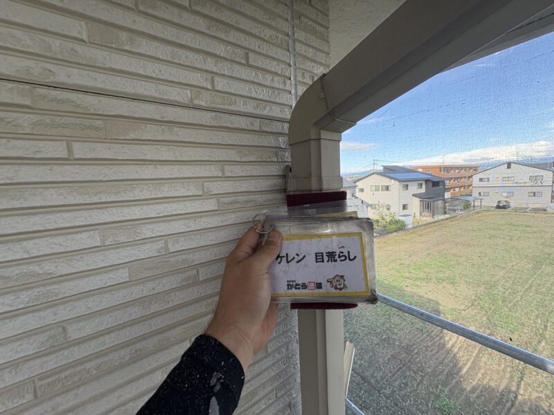 雨樋のケレンの様子です。