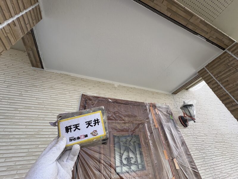 ホワイトで明るい印象に仕上げます。