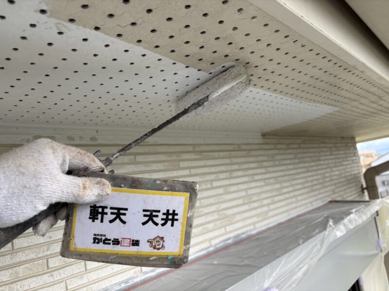 軒天の塗装の様子です。