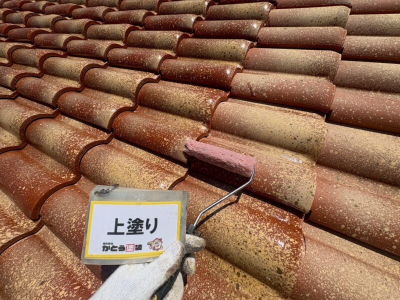 陶器瓦専用の塗料を使用しています。