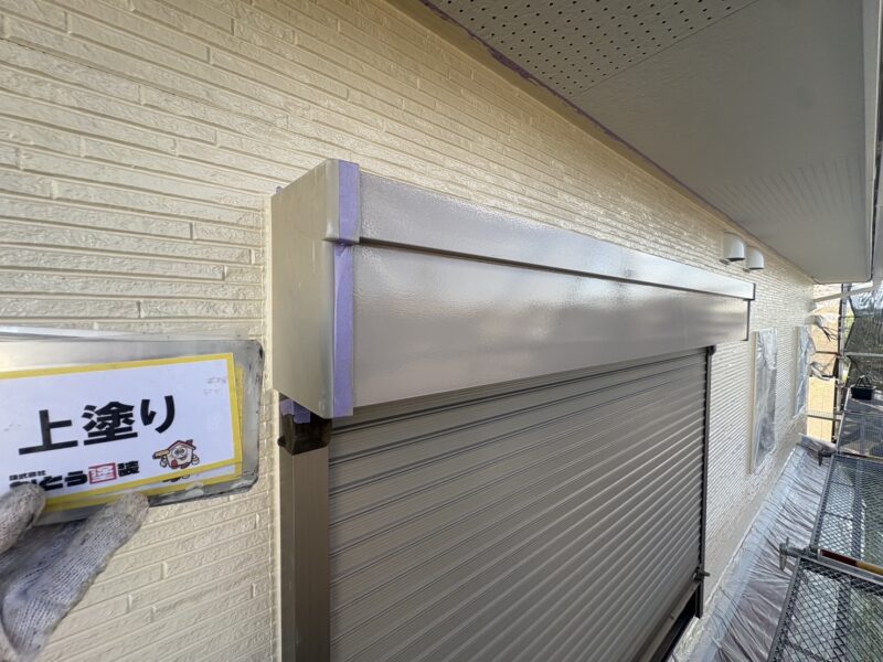 上塗り完了しました。