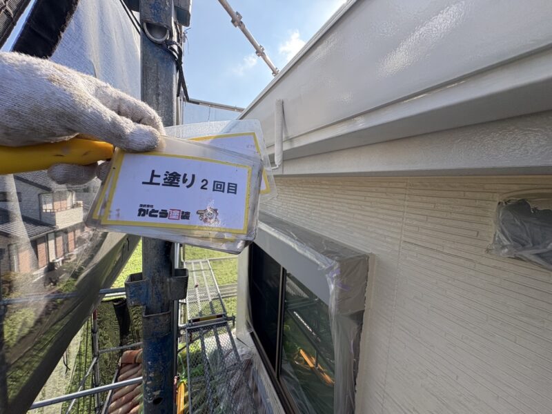 上塗り2回目の様子です。