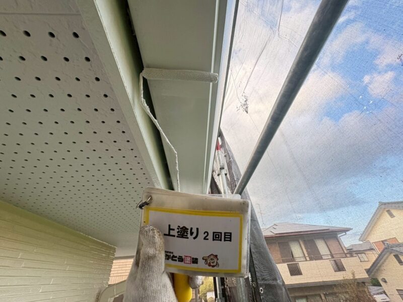 下側も丁寧に施工します。