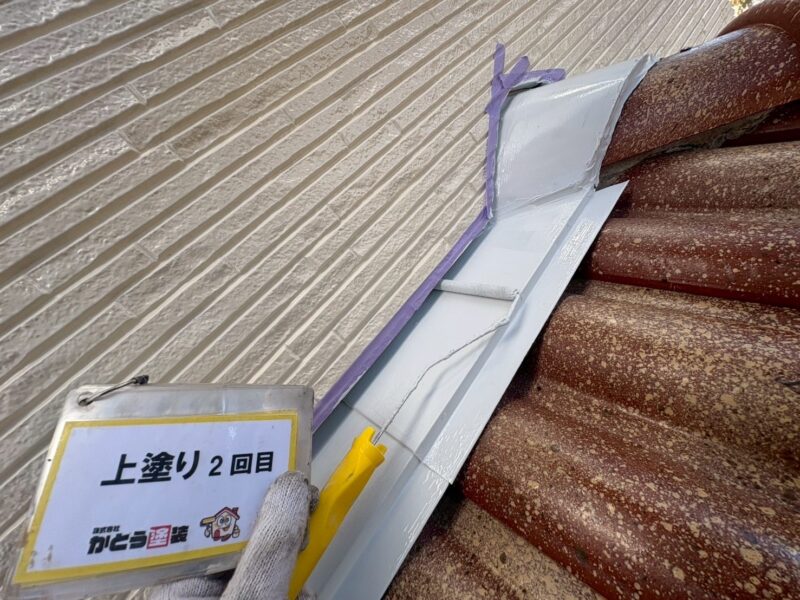 建物を雨漏りから守る非常な役割を持っています。