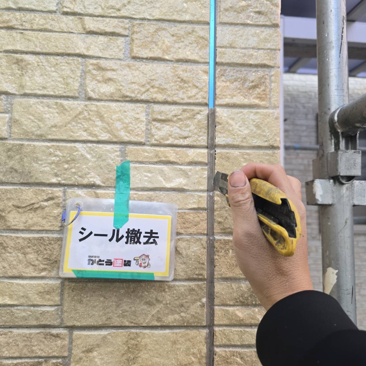 熊本市北区O様邸　既存のシーリングをすべて撤去し、高耐久のもので打ち替えをおこないます