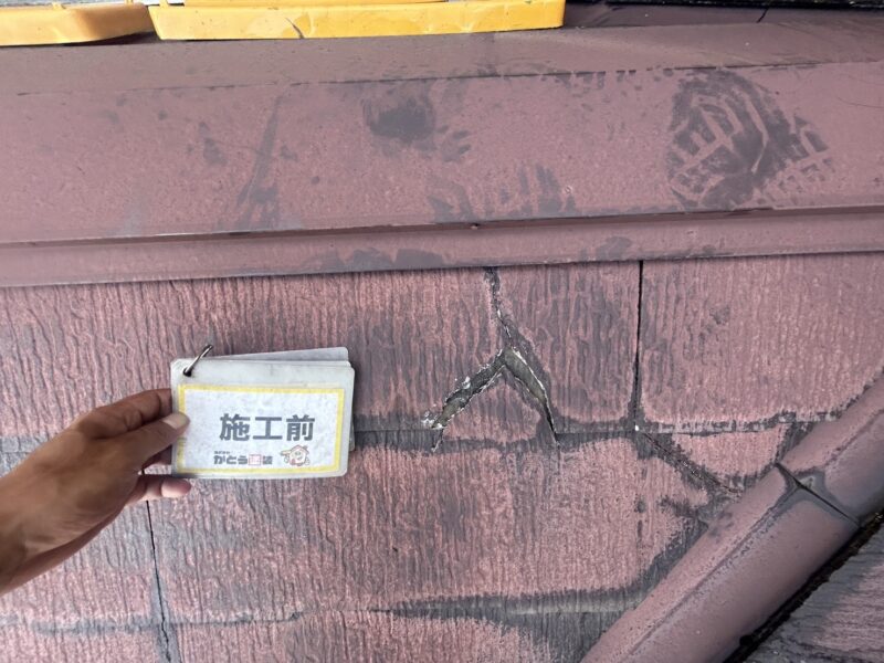 複数個所ひび割れが確認できました。<br />経年劣化で脆くなってしまった屋根材に塗装をしても良くなることはなく、根本的な解決にはなりません。