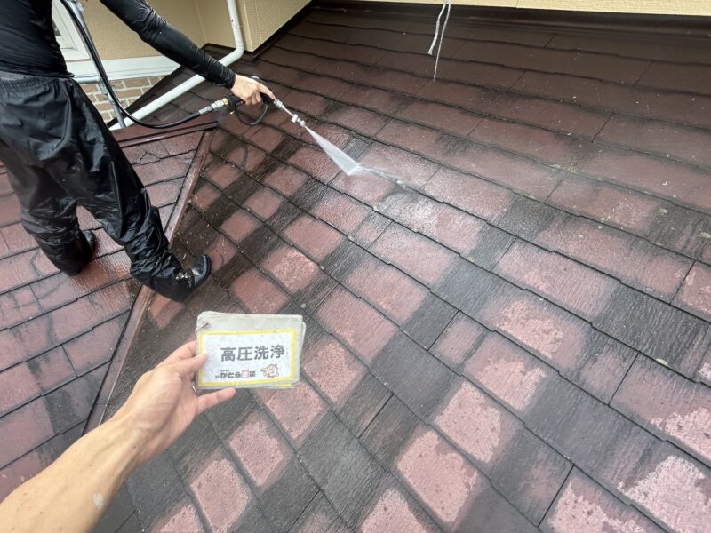 屋根の高圧洗浄の様子です。