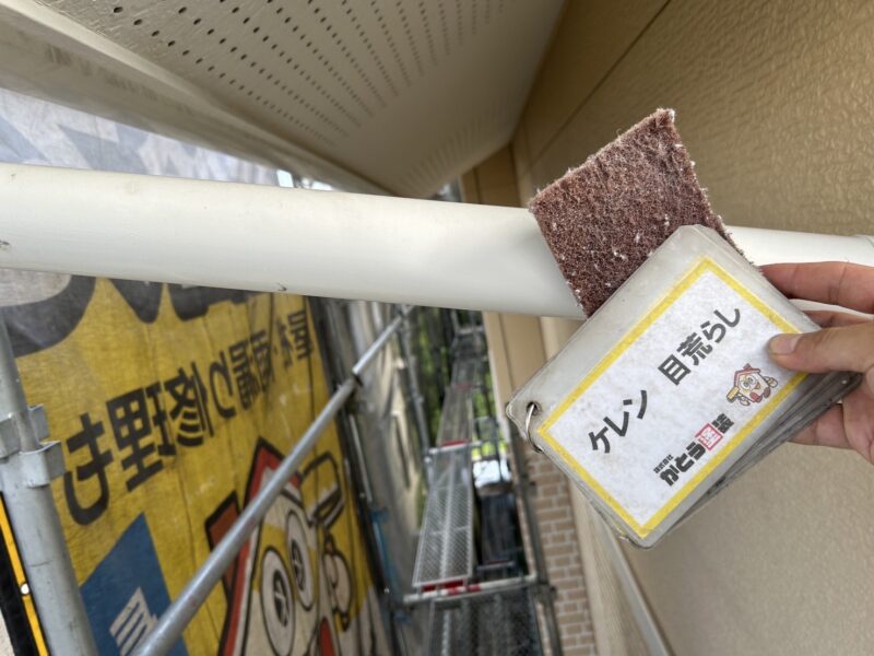 雨樋のケレンの様子です。