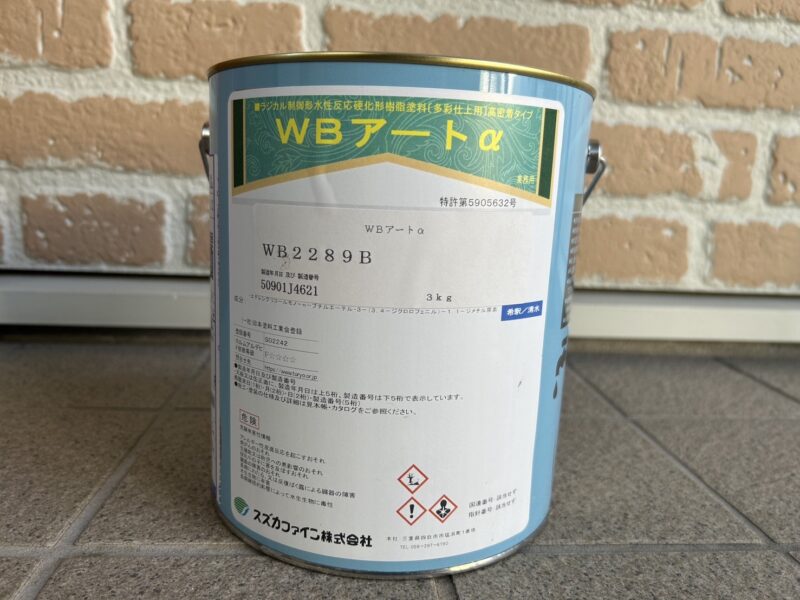 WB多彩仕上げ工法のB色です。