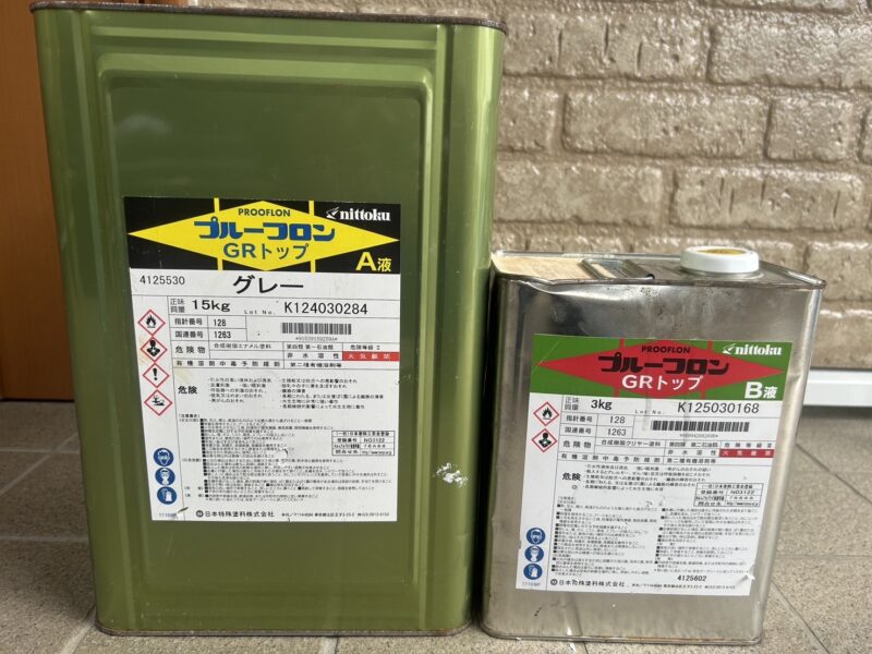 バルコニーの使用塗料です。
