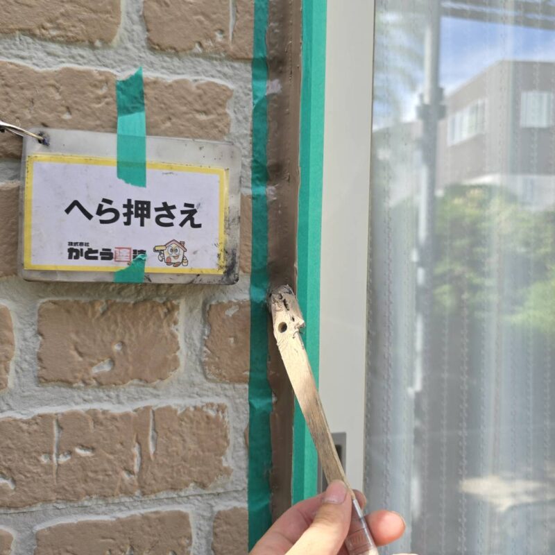 ヘラで押さえ密着性を高めます。